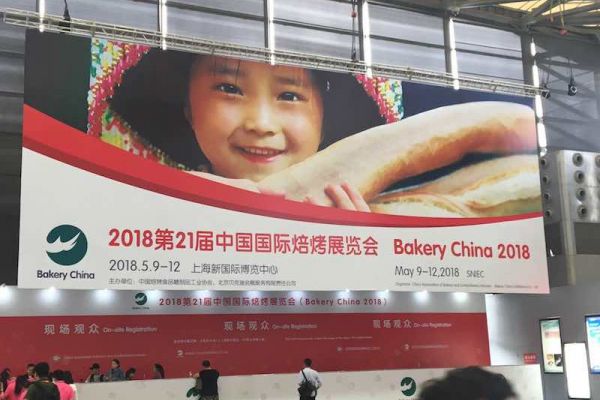 Bakery China 2018, Shanghai, China